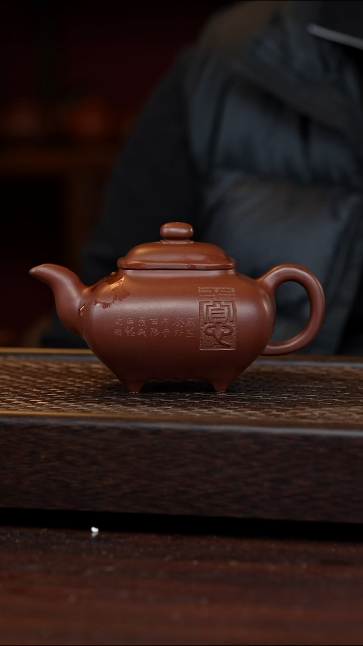 茶壶紫砂丹壶溢香紫砂壶微瑕370cc