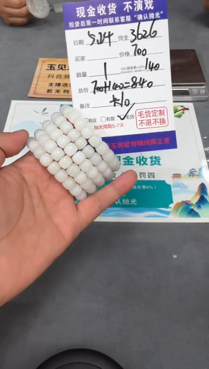 定制和田玉T92-多样性拍一发一