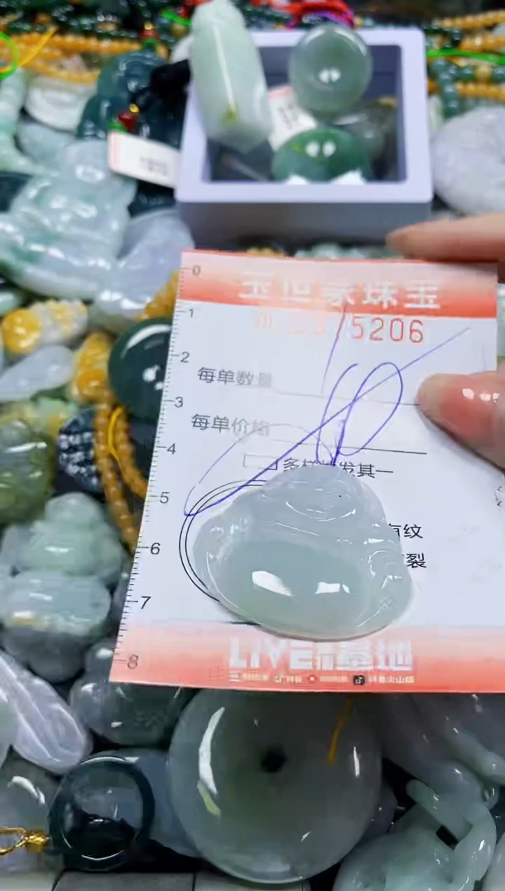颈饰未镶嵌翡翠闪购0375206多样性发其一