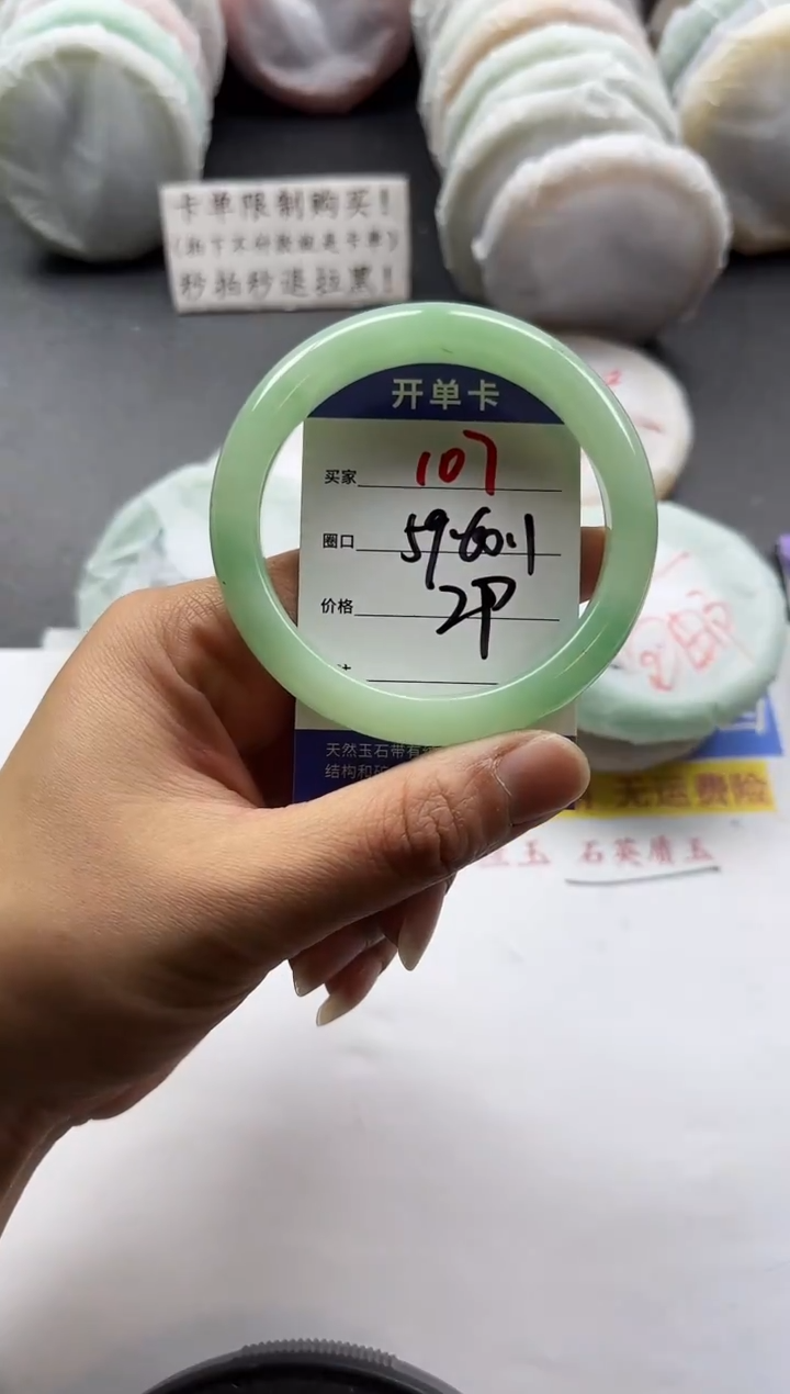 未镶嵌手镯石英质玉107