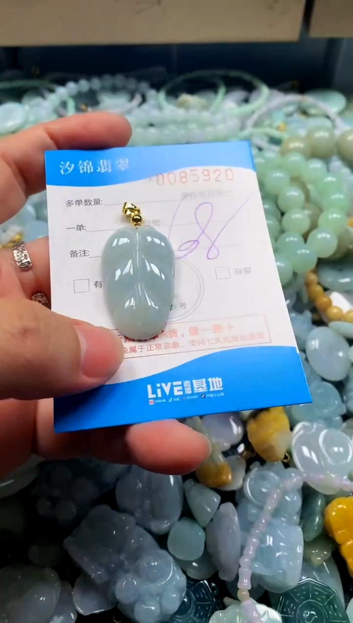 颈饰未镶嵌翡翠闪购商品0085920