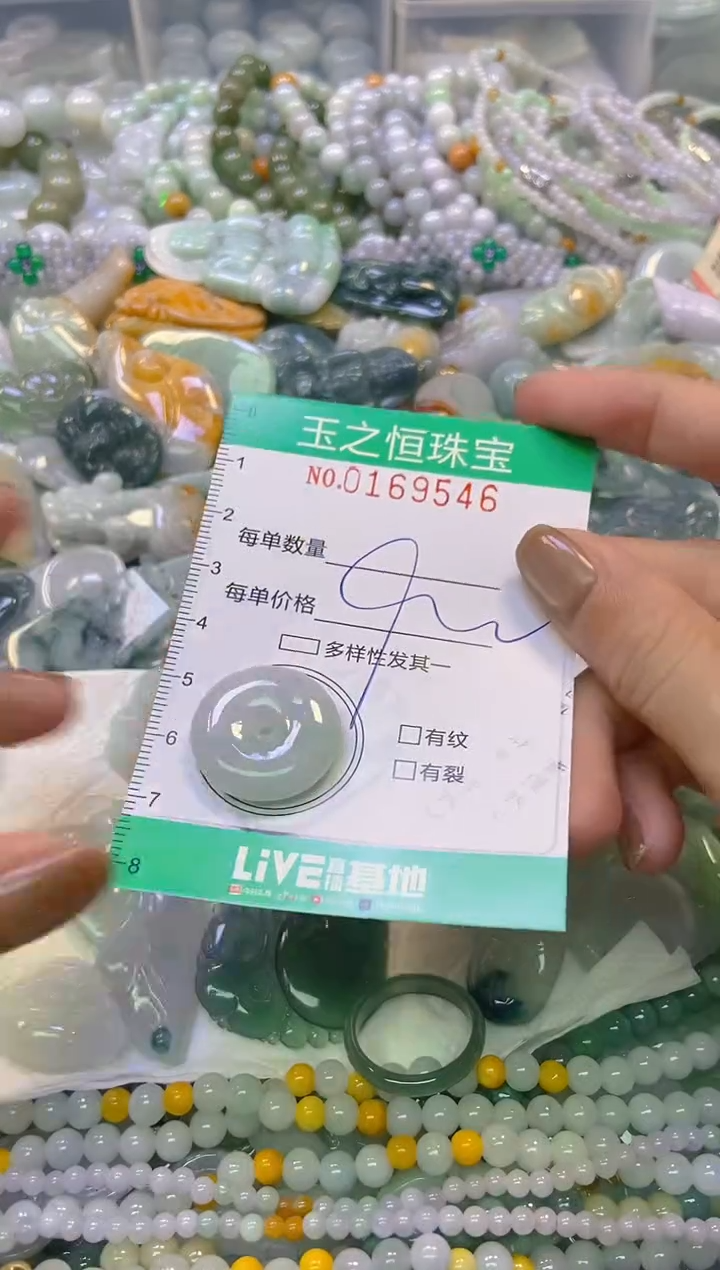 颈饰未镶嵌翡翠闪购0169546