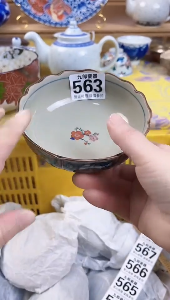 木*李全场18元包邮563