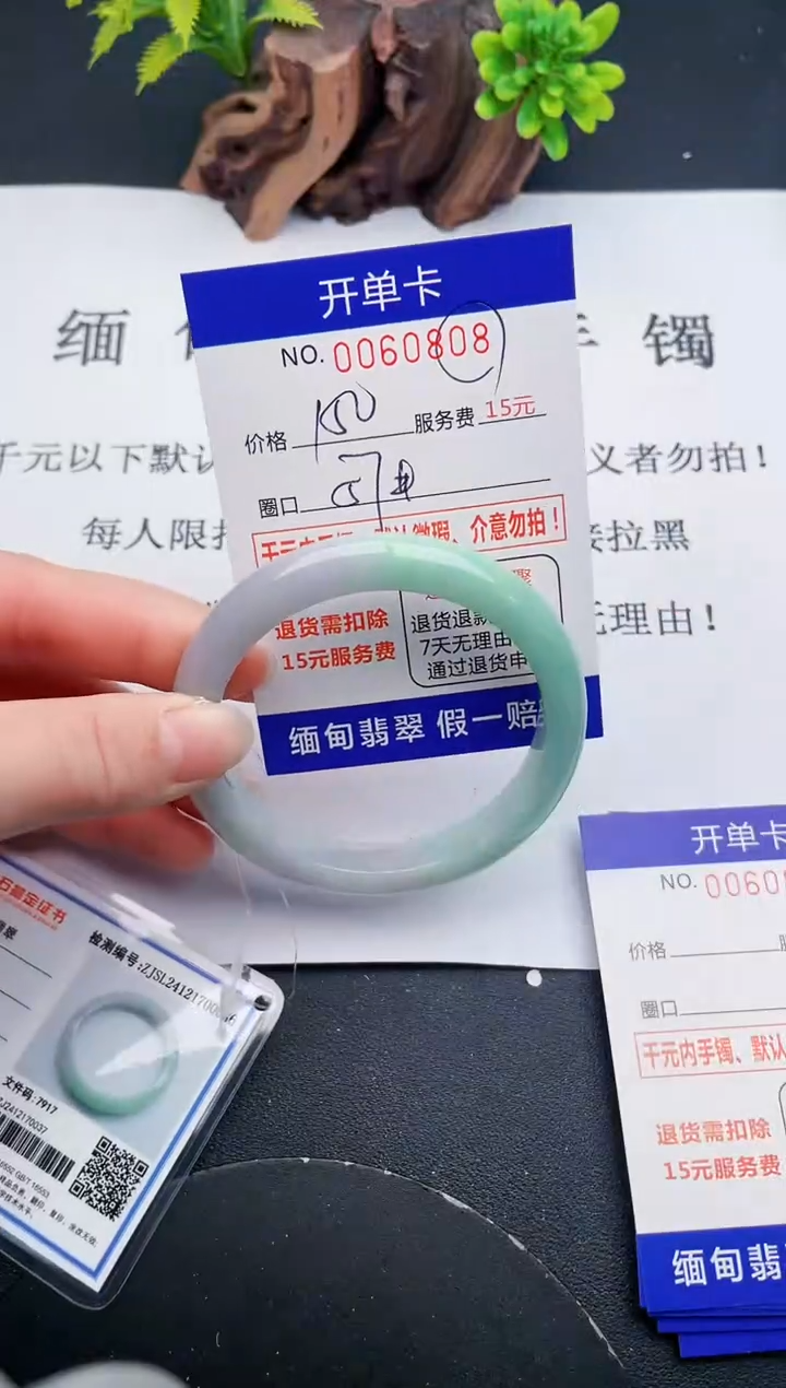 【闪购商品】08丽致优雅手镯时尚百搭