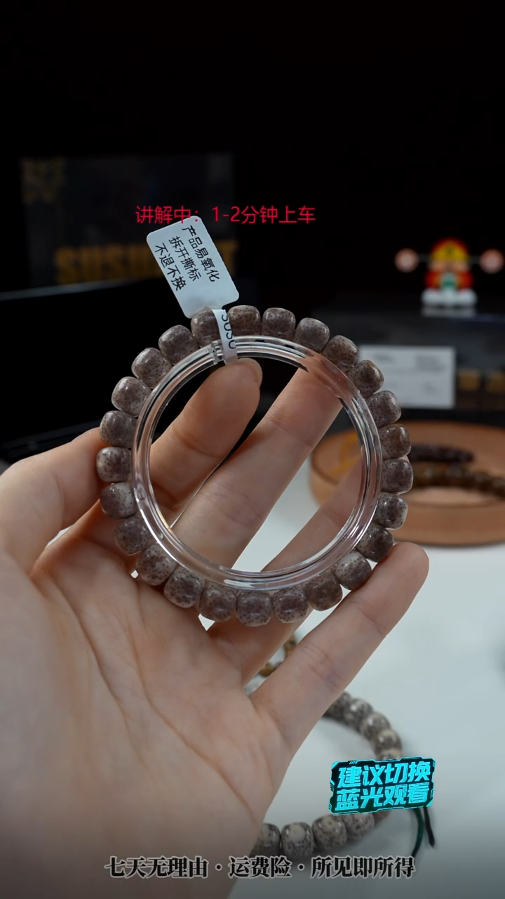 吊坠星月菩提SUSU星月菩提S1960