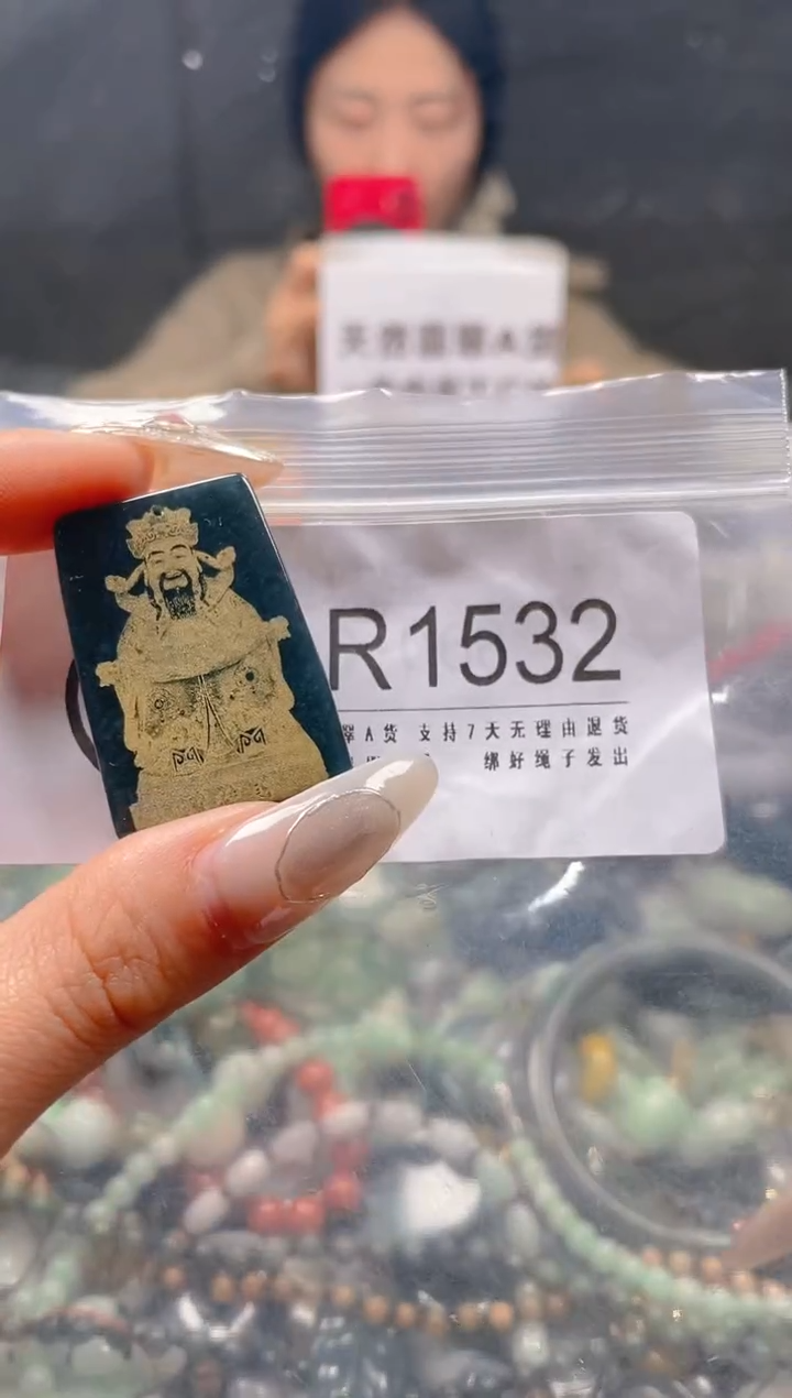 【闪购商品】翡翠颈饰未镶嵌/R/翡翠A货一图一物