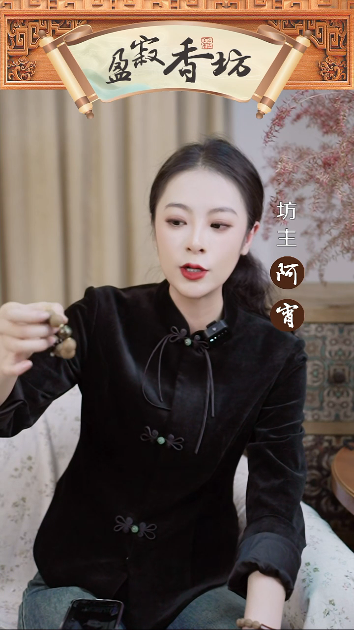 合香瑞和香1.6设计款绕指柔黑金大漆030