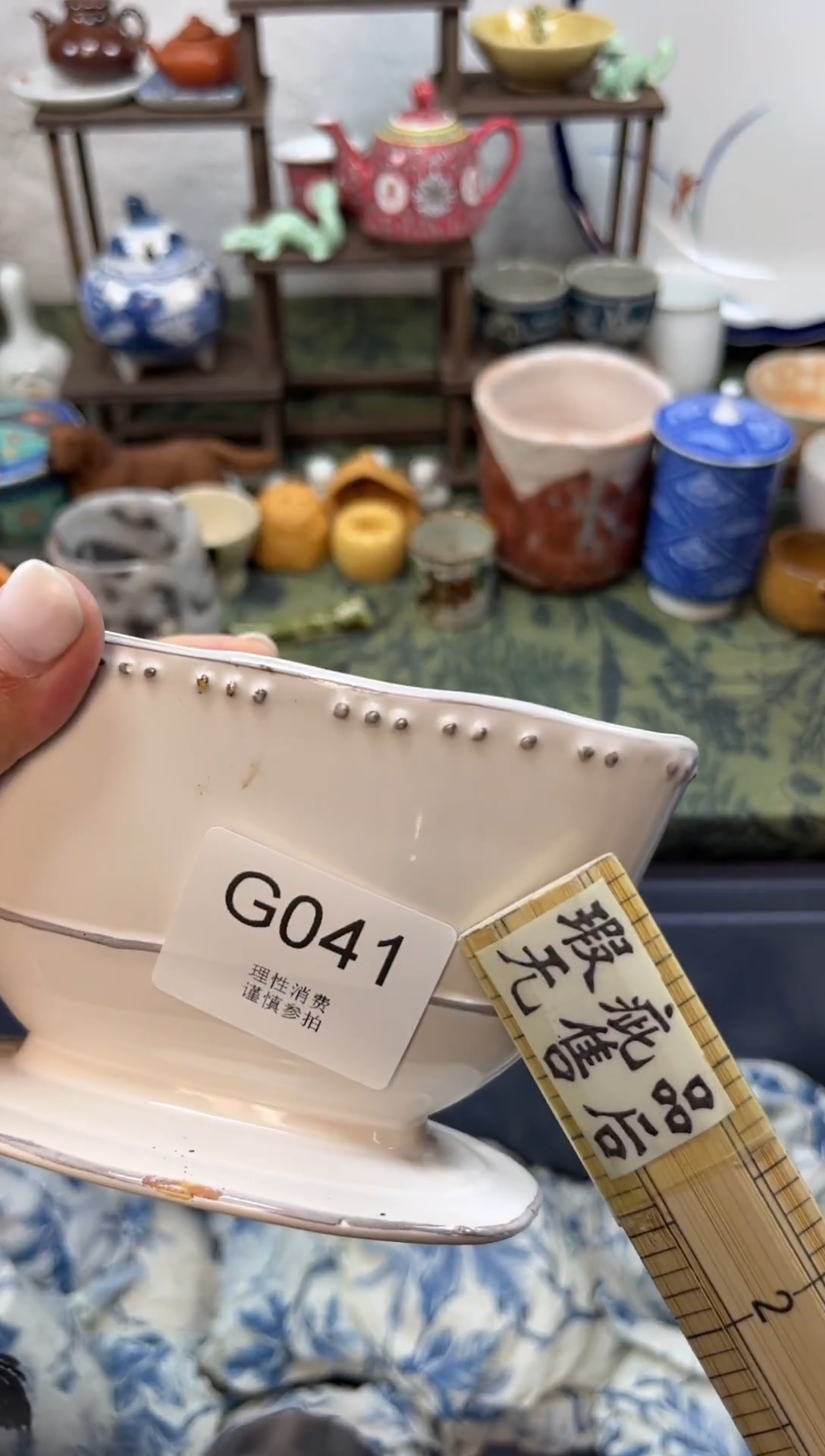 瓷片?****棃    G041