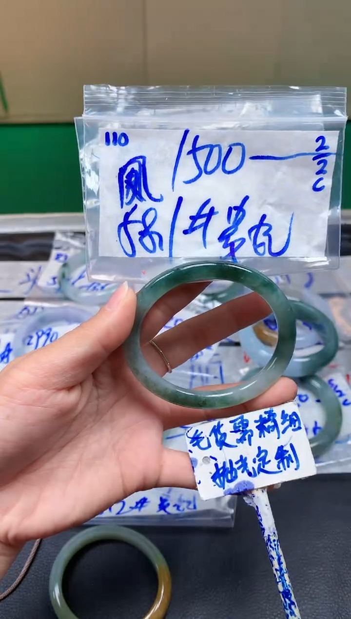 【闪购商品】定制翡翠未镶嵌110毛货需精细抛光手镯多样性拍一发一