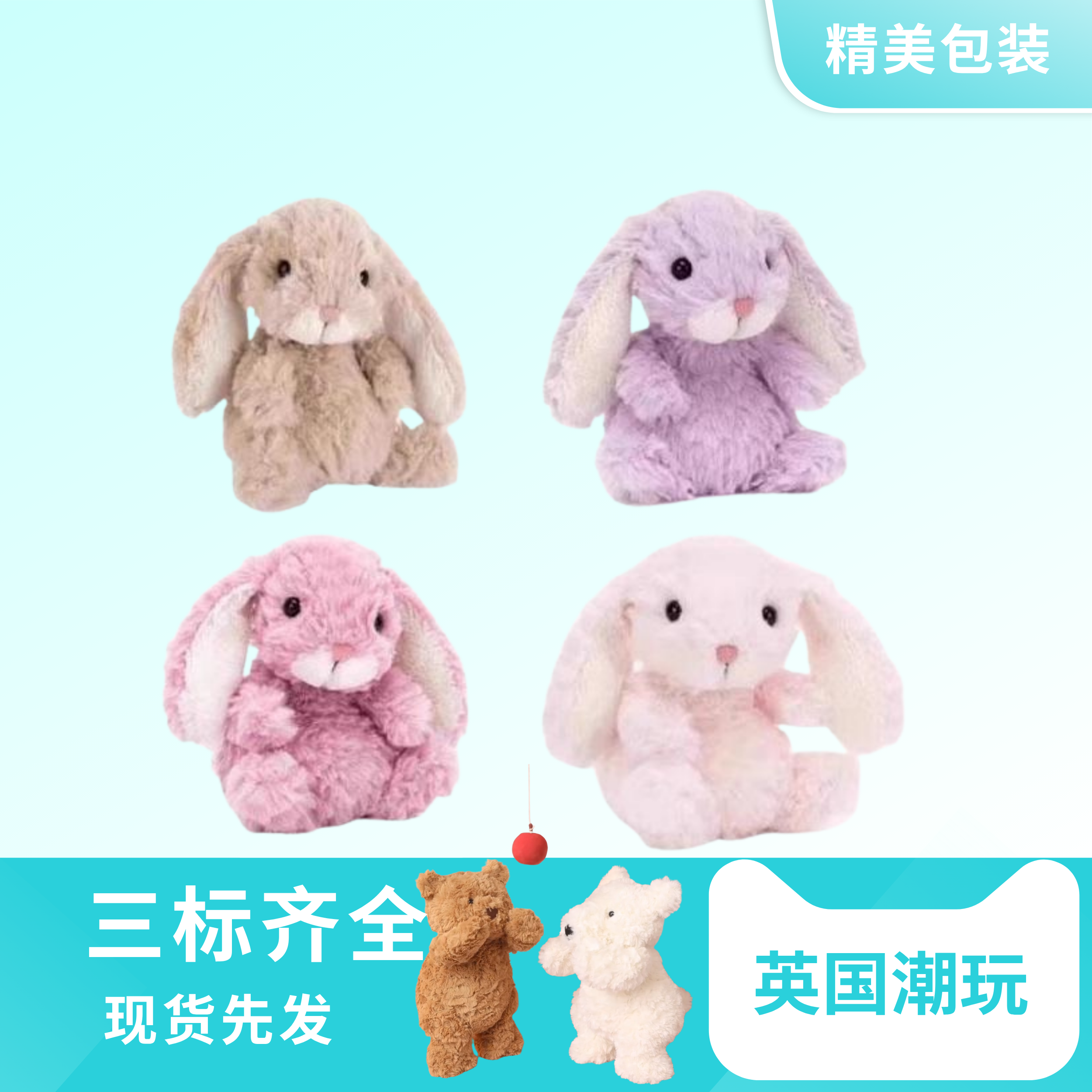 生日甜美萌趣小兔玩偶慰藉公仔乖巧小兔毛绒玩具超可爱