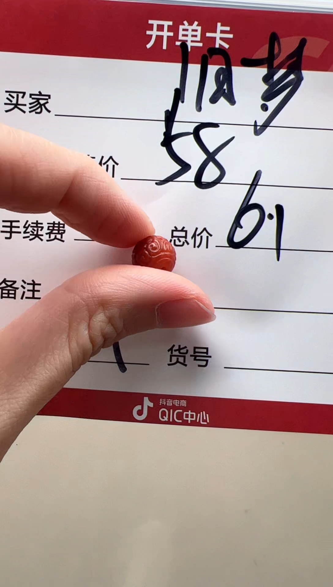 【闪购商品】南红玛瑙配饰配饰未镶嵌配饰配饰