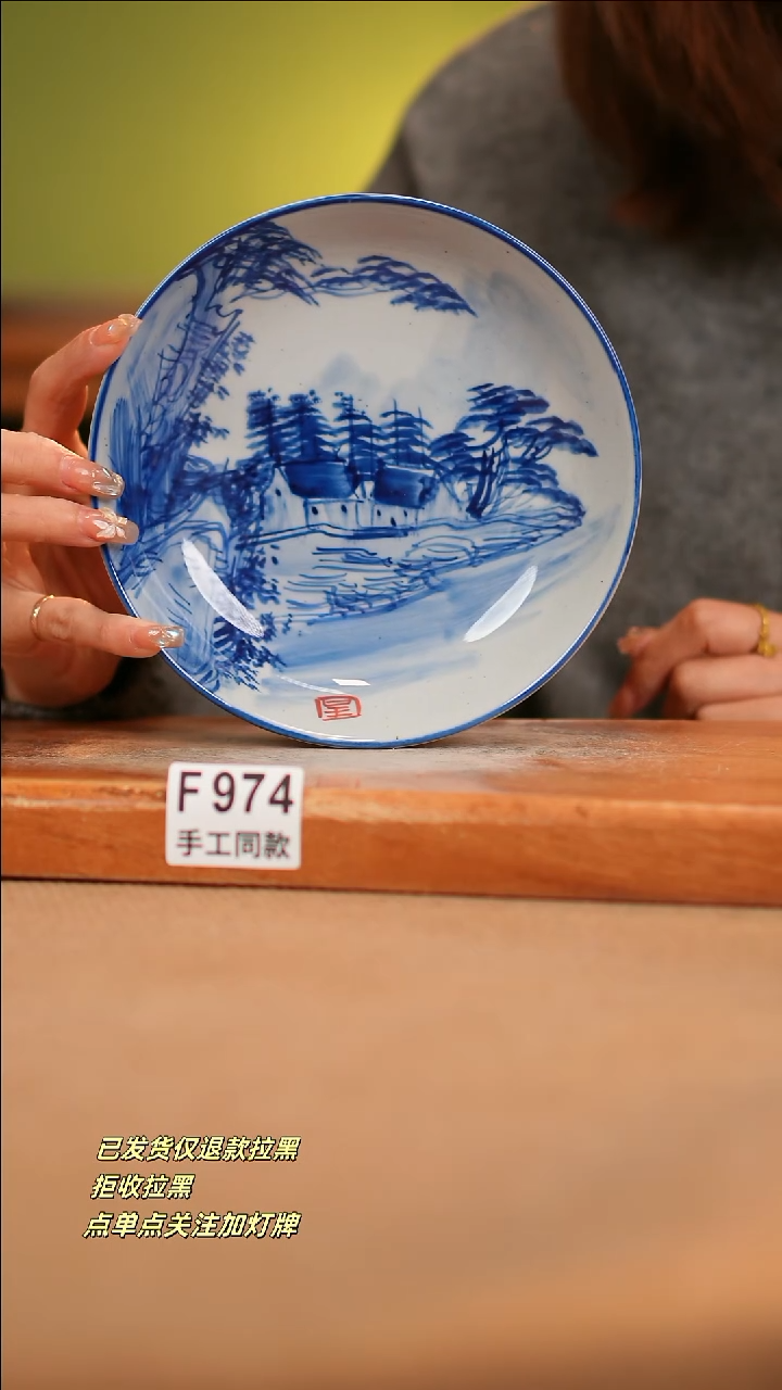 【闪购商品】其他F974窑林瓷业瓷器