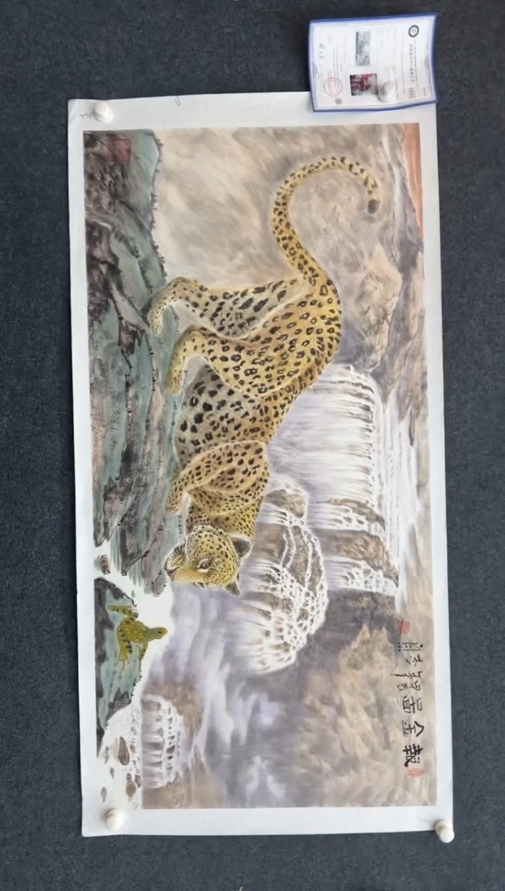 【闪购商品】国画1.23-郑志宗四尺-动物74