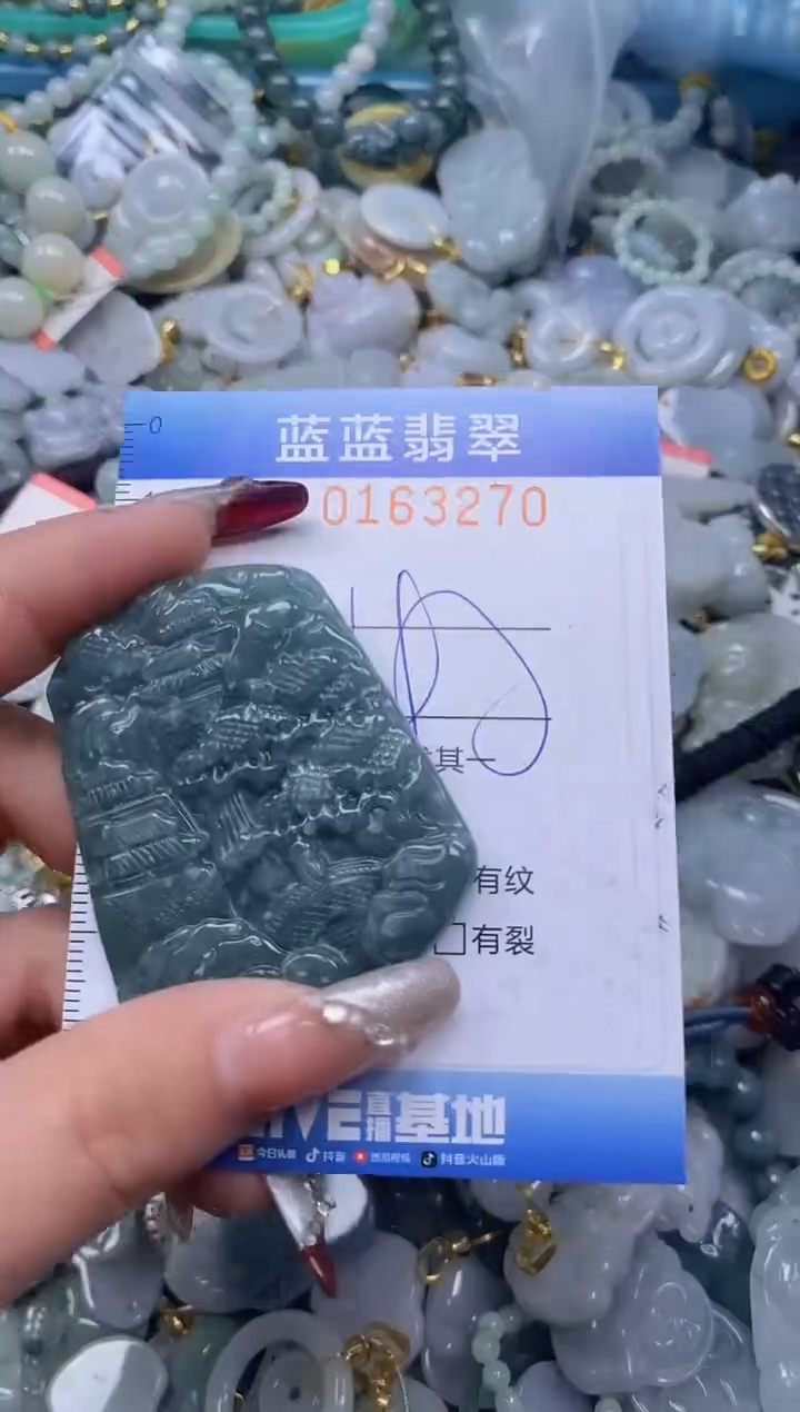 【闪购商品】翡翠颈饰未镶嵌闪购0163270