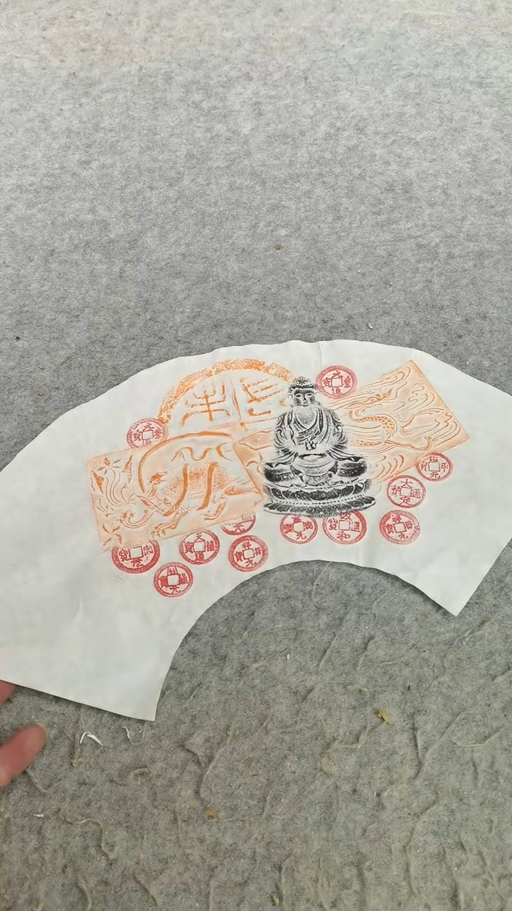 昌化石印石锦灰堆