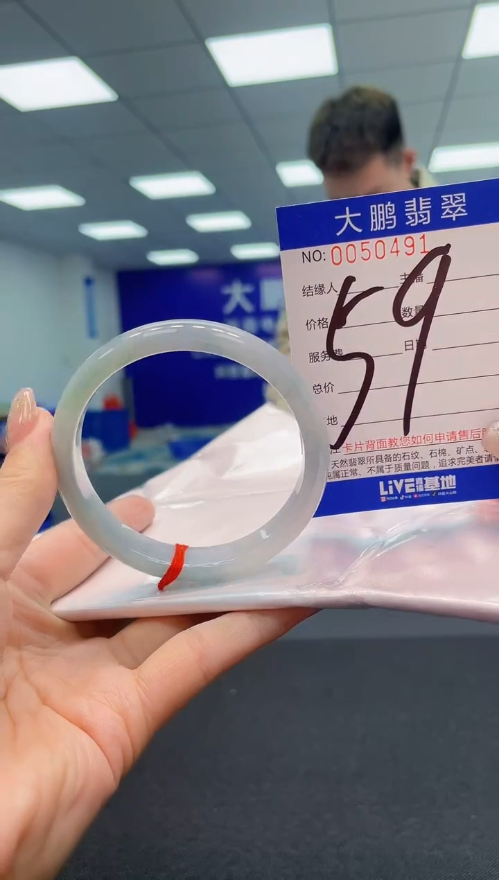 【闪购商品】翡翠手镯未镶嵌AAAAAAAAAA