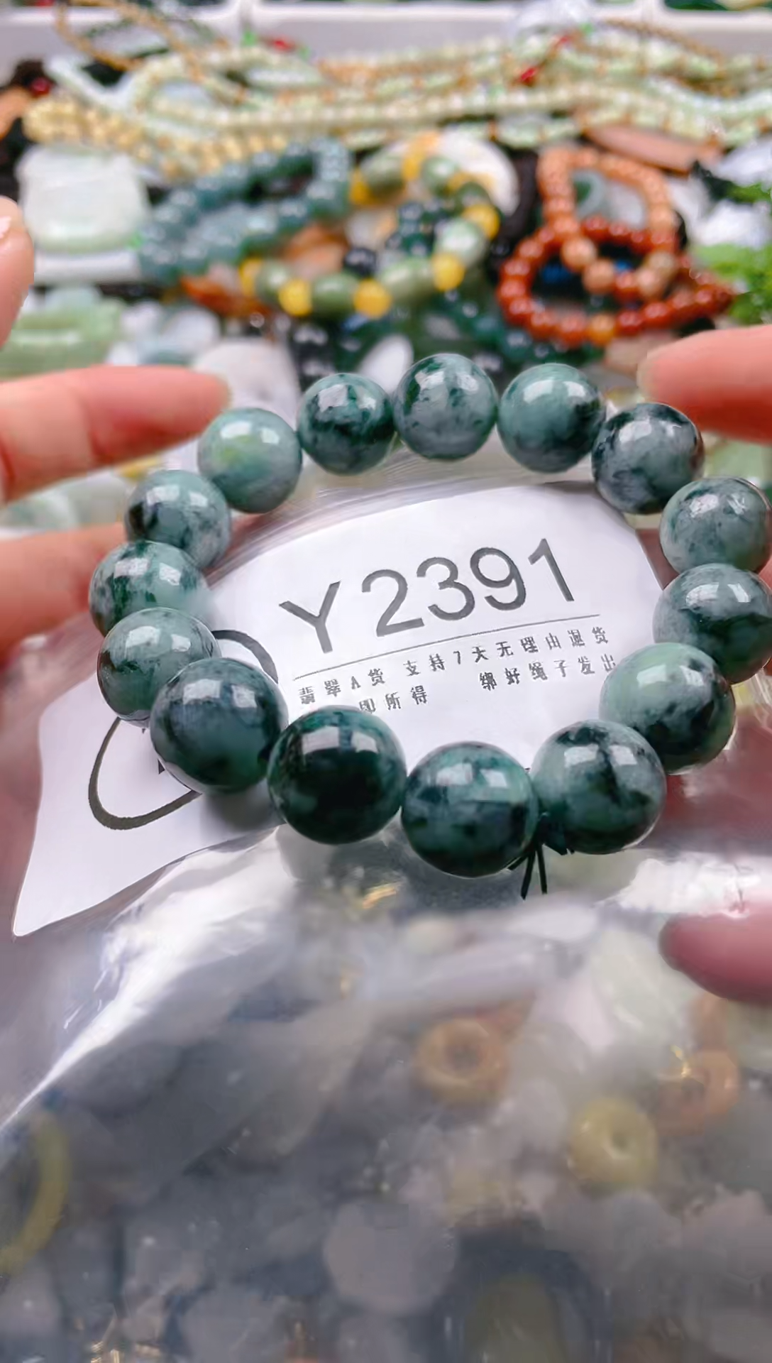 【闪购商品】翡翠颈饰未镶嵌10MM/Y/翡翠A货一图一物