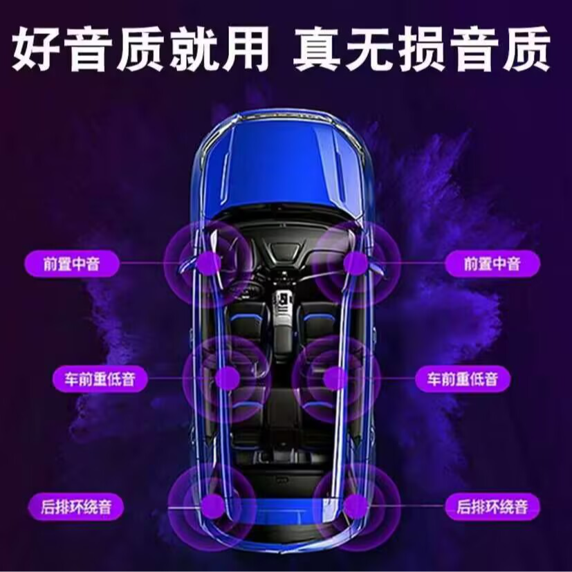 车载音乐优质u小盘家用省电