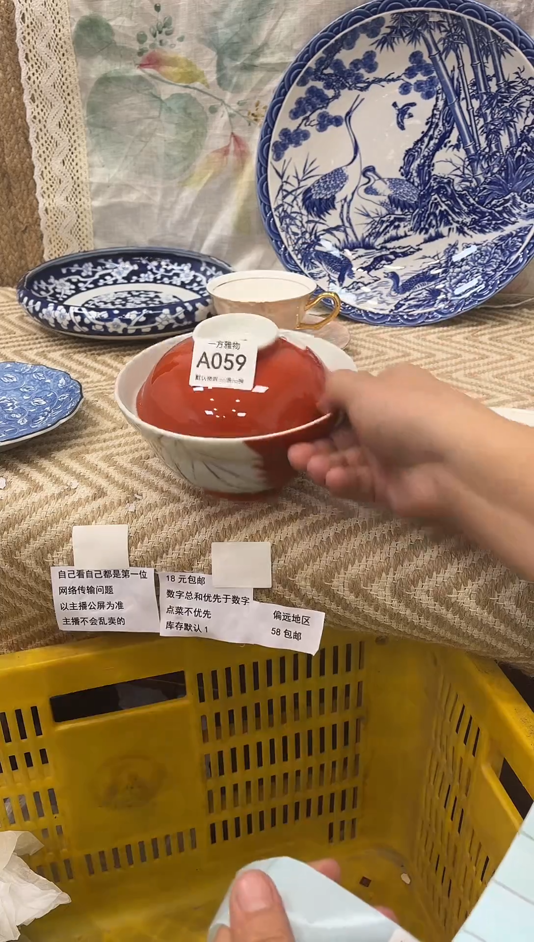 二**钟回流孤品瓷片，满18包邮 a059