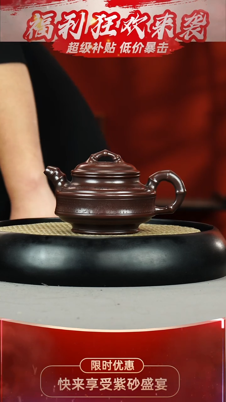 双线竹鼓 铁血红砂 兰亭集序 