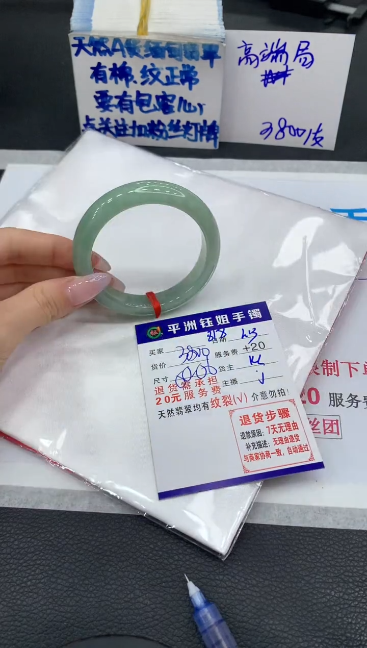 【闪购商品】翡翠手镯未镶嵌111111111