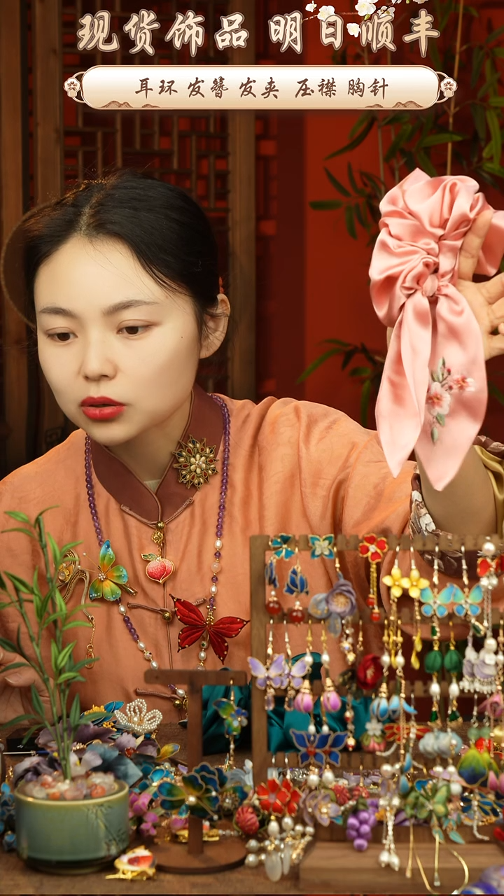 【闪购商品】织绣纯手工非遗国风饰品