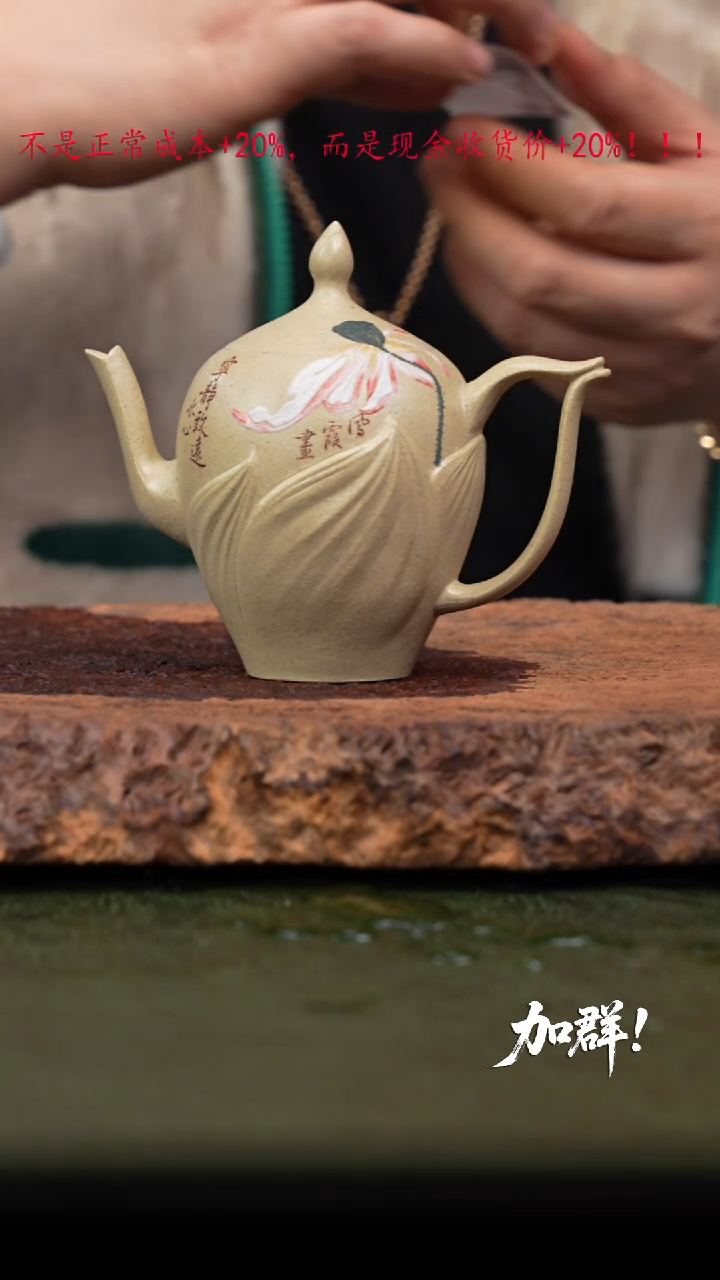 茶壶紫砂K****y07 紫砂壶////