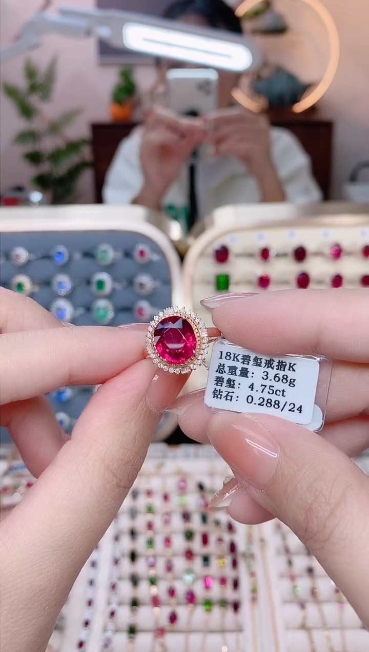 【闪购商品】碧玺18K金戒指18K金镶嵌1