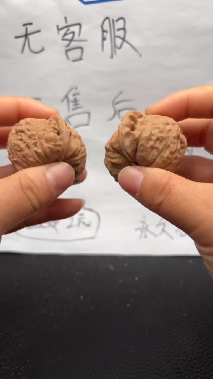 把件文玩核桃101南瓜