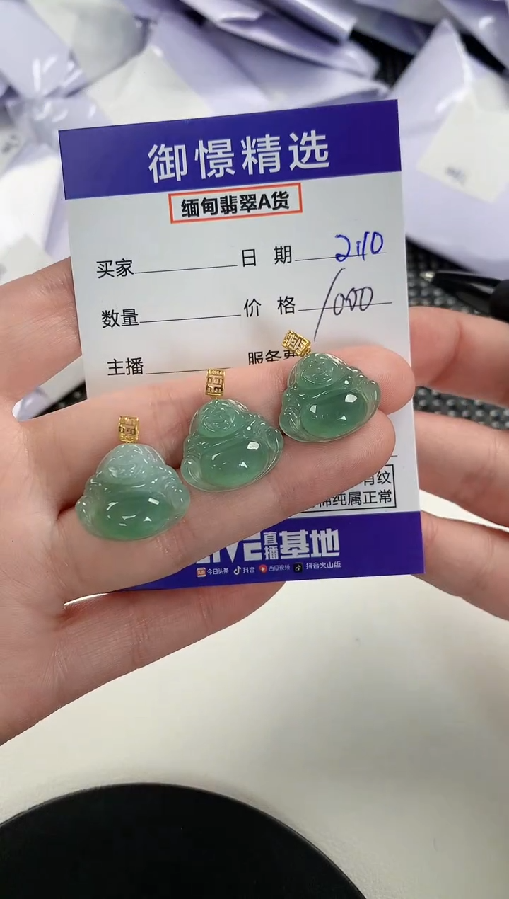 【闪购商品】翡翠颈饰18K金镶嵌85多样性发货其一