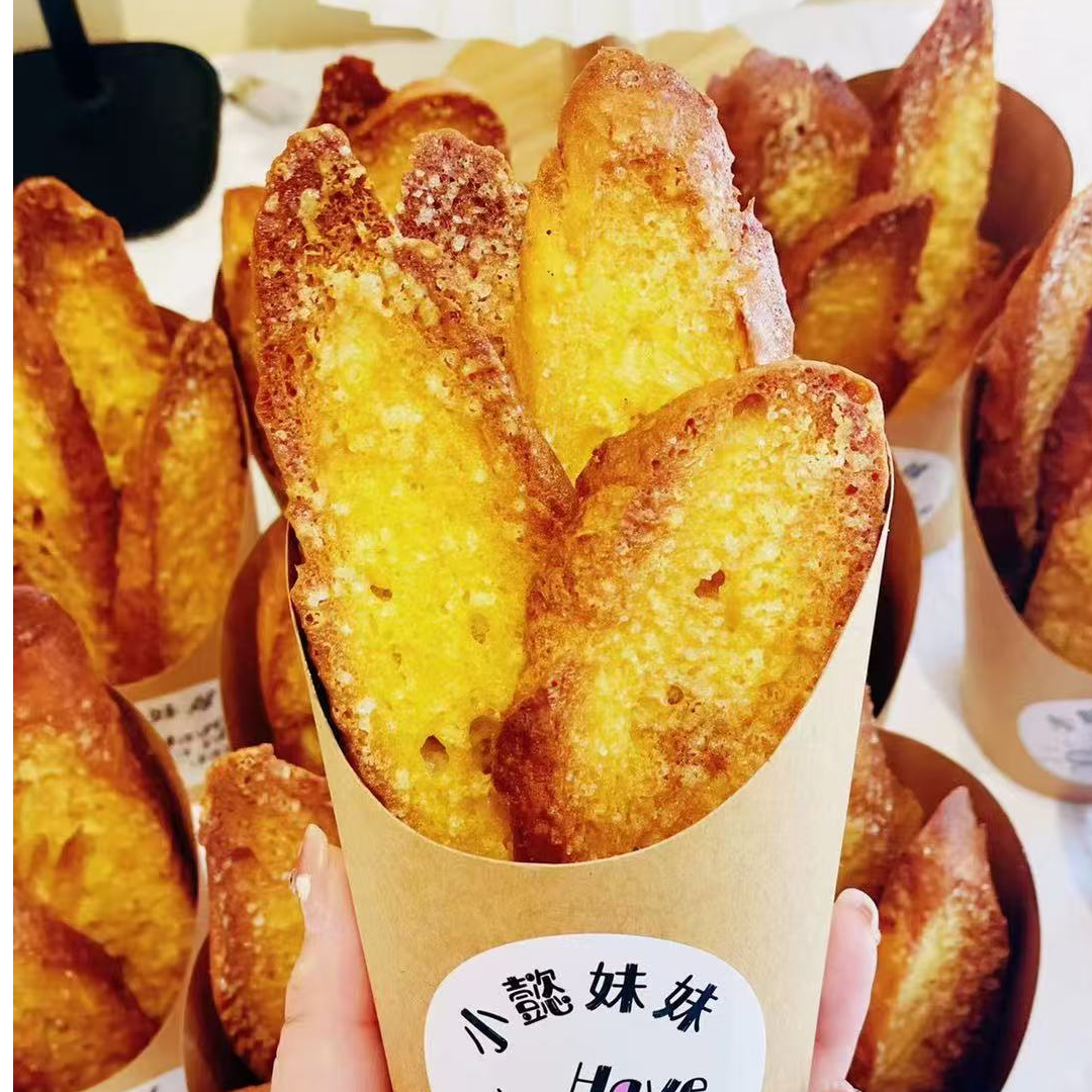 （江南店）焦香奶香片