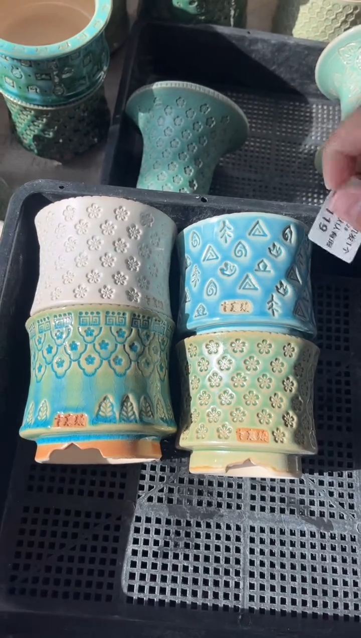 七里烧默认瑕11-28-119-4个