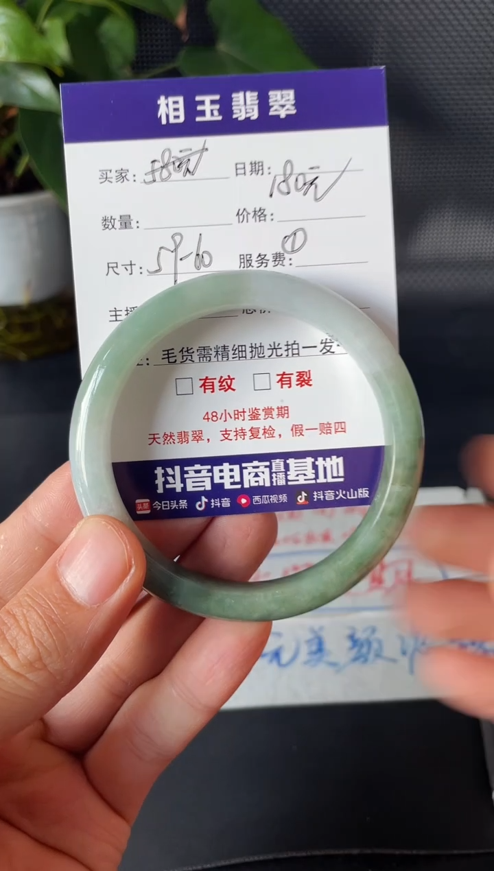 未镶嵌定制翡翠1