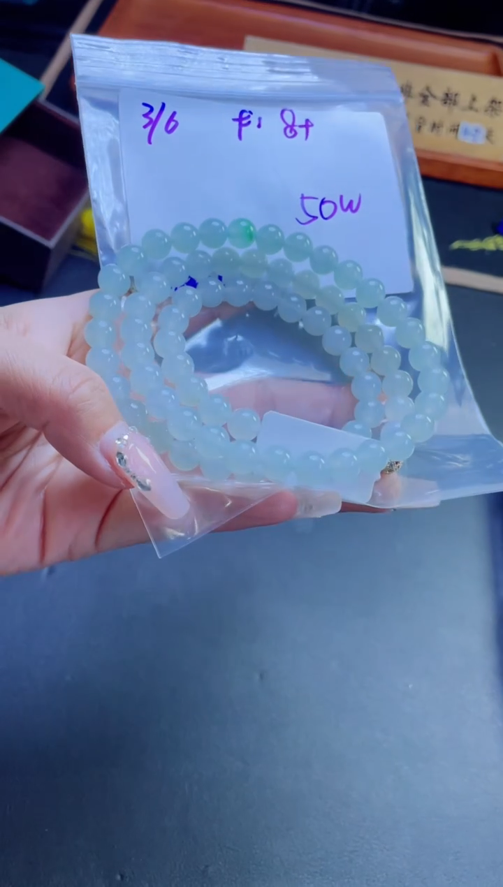 【闪购商品】定制翡翠未镶嵌多样性翡翠珠串 拍一发一