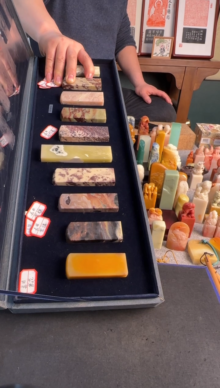 【闪购商品】青田石印石编号编号8381