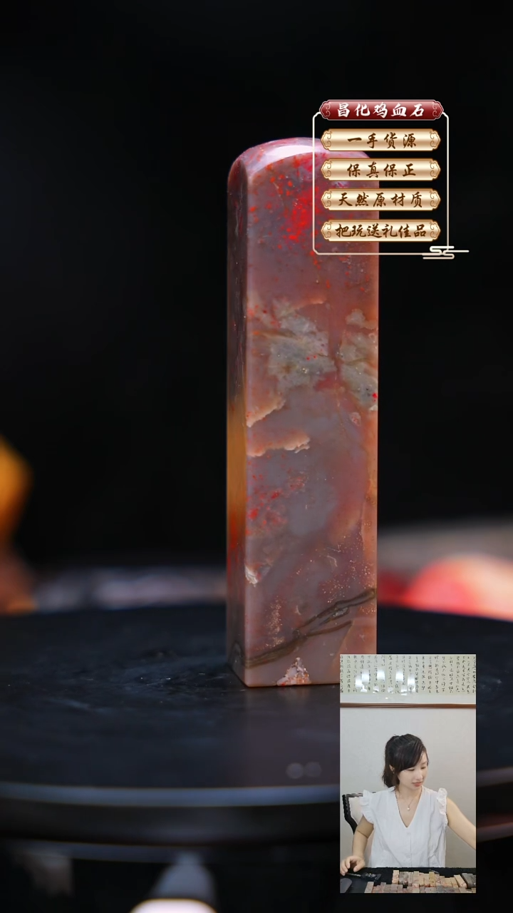 昌化石印石昌化原产地印章一方JL