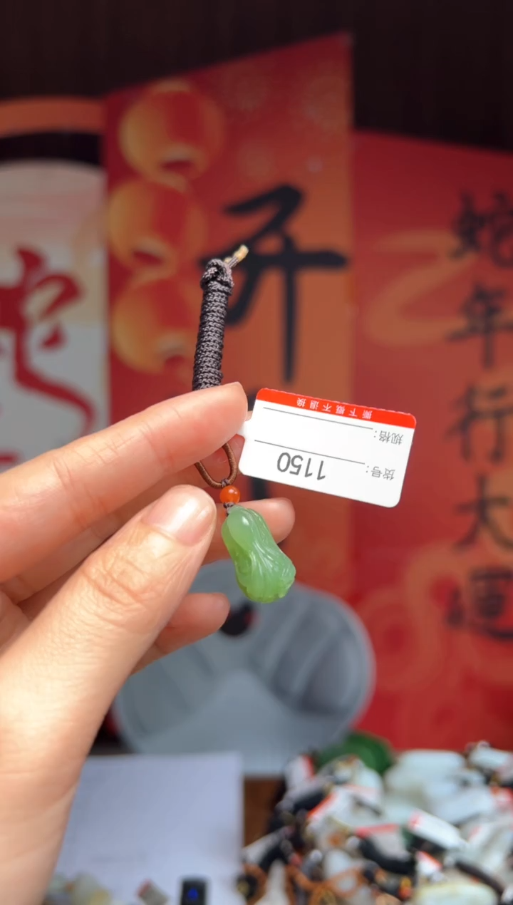 【闪购商品】和田玉吊坠未镶嵌1