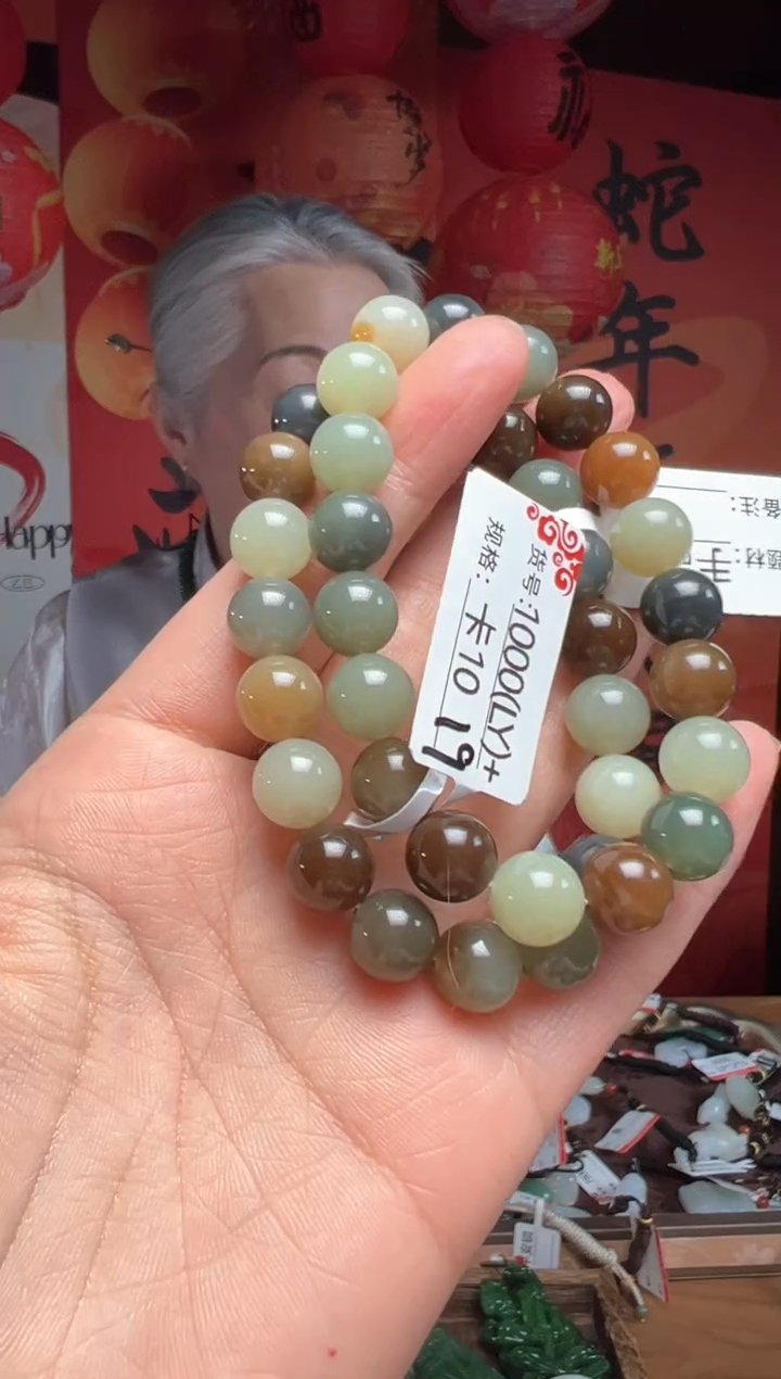 【闪购商品】和田玉手串未镶嵌10LY多样性发货其中一件