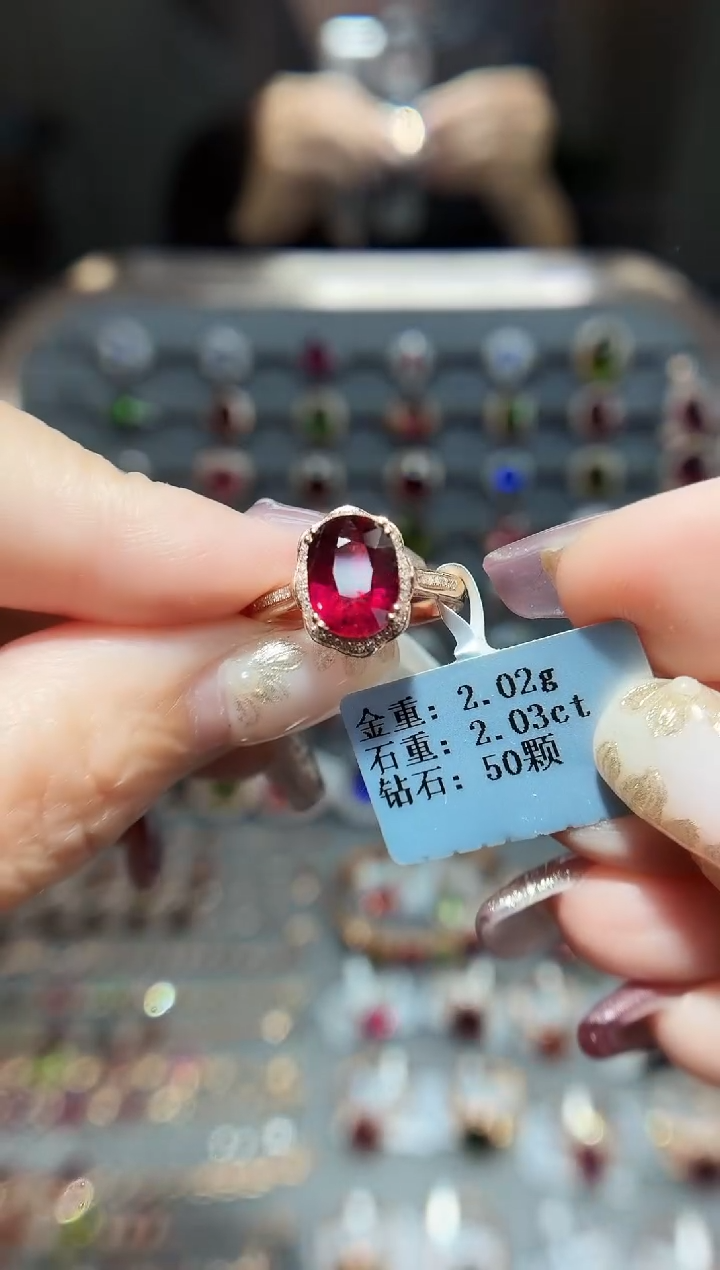 18K金镶嵌戒指碧玺2.03.