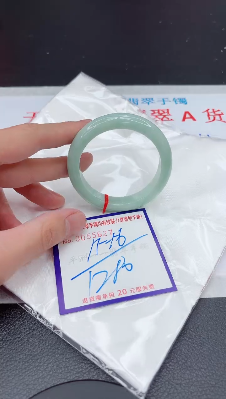 【闪购商品】翡翠手镯未镶嵌11111111111111