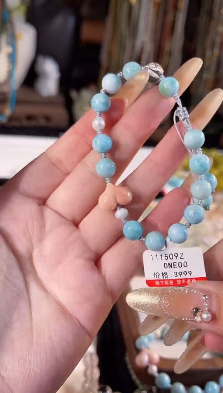 【闪购商品】针钠钙石（海纹石）手链未镶嵌多样性发货其一