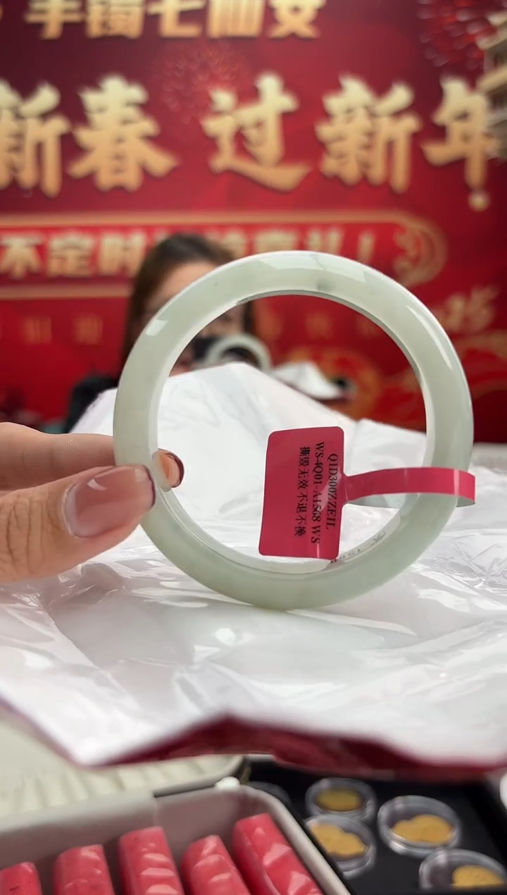 【闪购商品】翡翠手镯未镶嵌4手镯