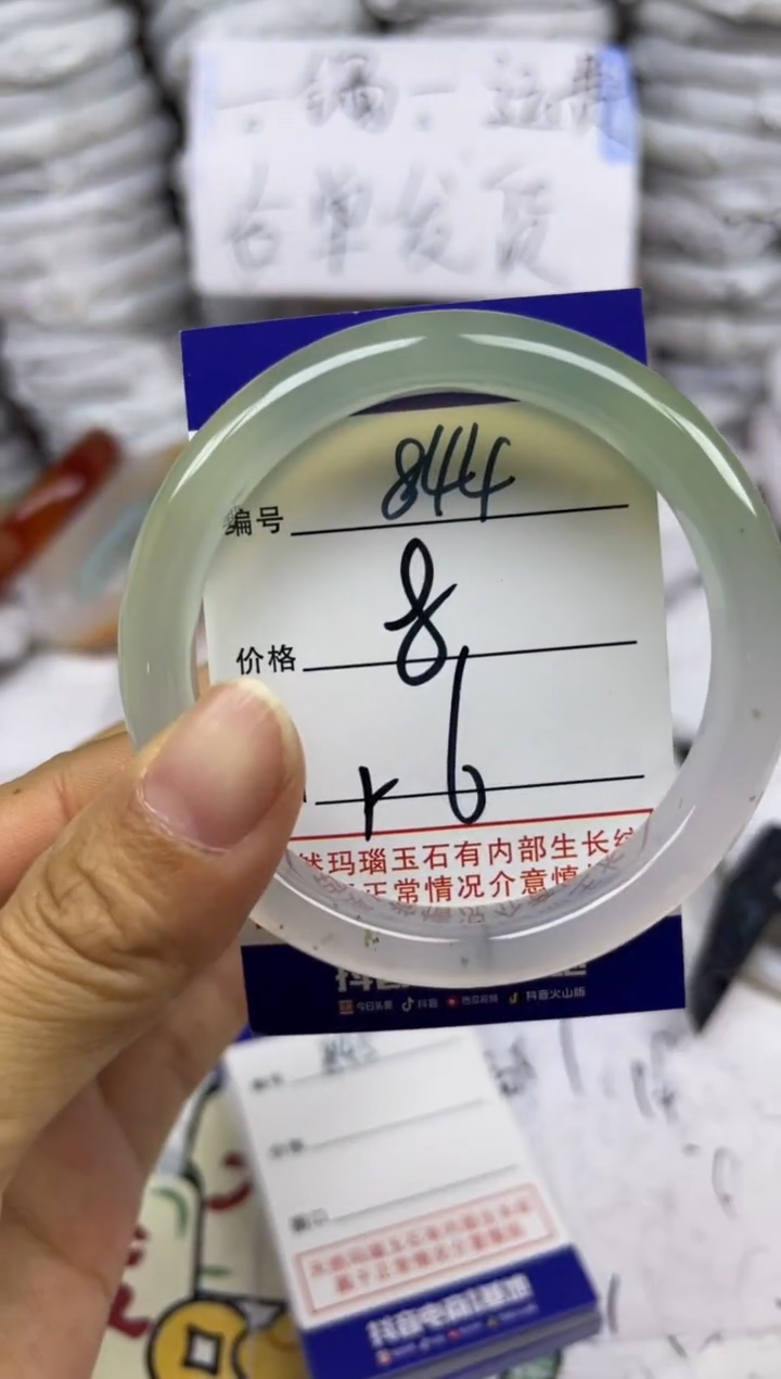 手镯玛瑙/玉髓未镶嵌844