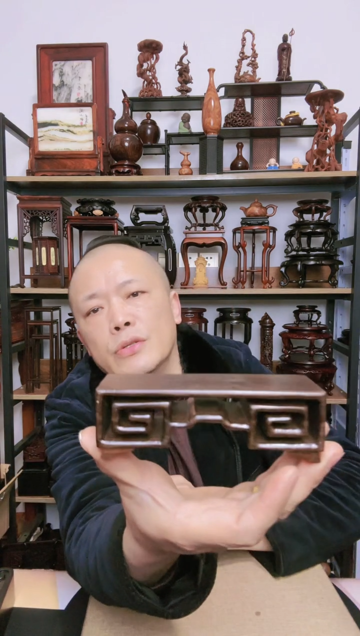 【闪购商品】紫砂紫砂底座底座