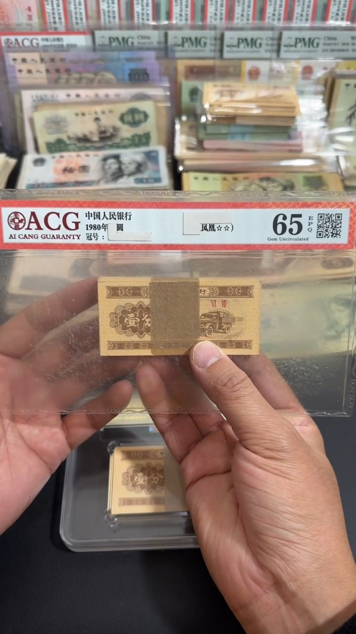 退市 原票八图链接 全新100张