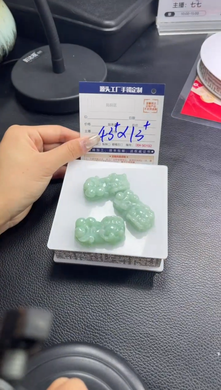 【闪购商品】定制翡翠未镶嵌DDH92942/多样性发一件