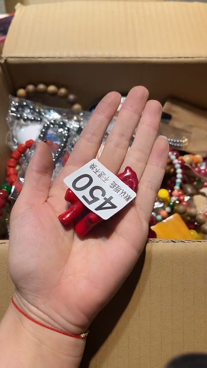 陈*心中古的链接450