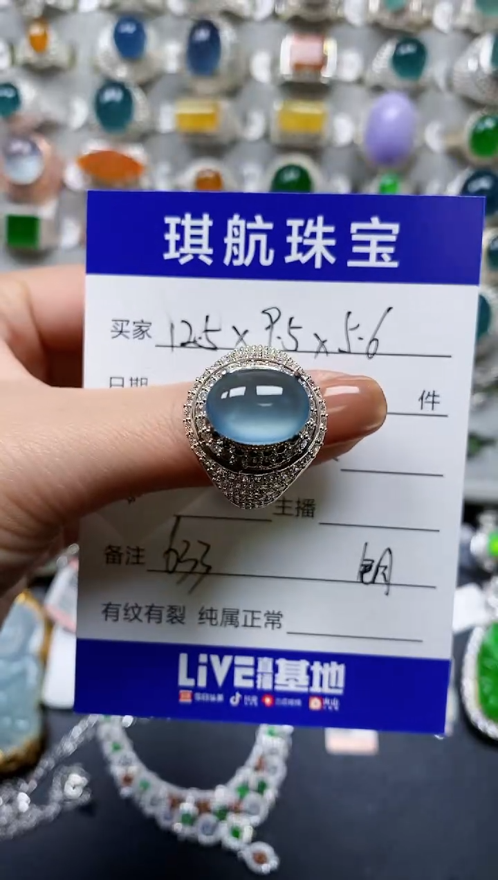 【闪购商品】翡翠戒指未镶嵌00000600
