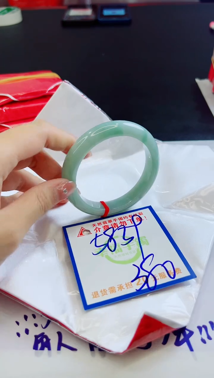 【闪购商品】翡翠未镶嵌手镯，质检证书图片色彩偏黑白