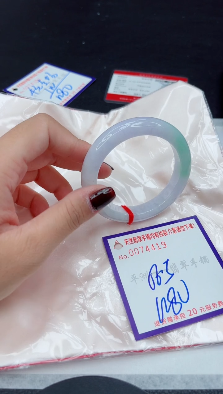 未镶嵌手镯翡翠1